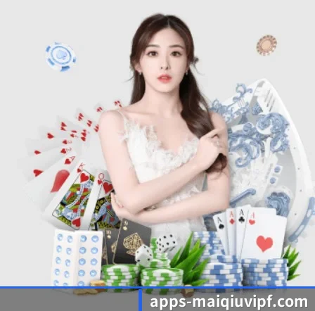 买球 APP